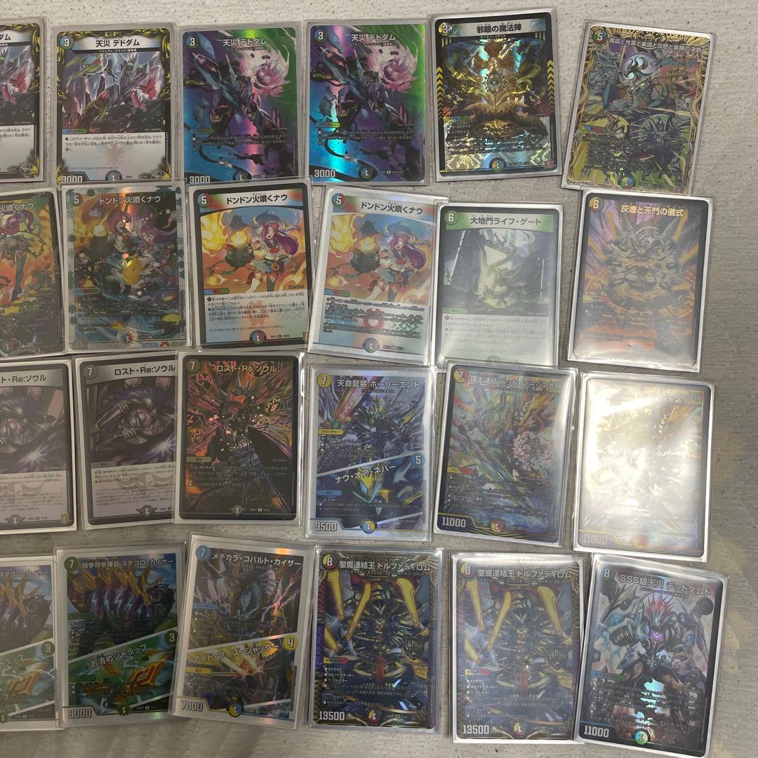 5Cザーディクリカ デッキ