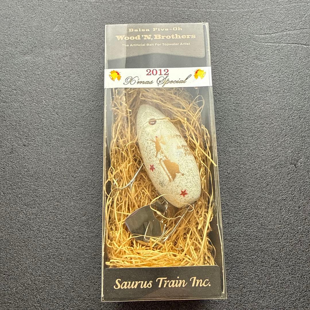 ザウルストレイン　ダンプティクリンカー　2012限定色　バルサ50