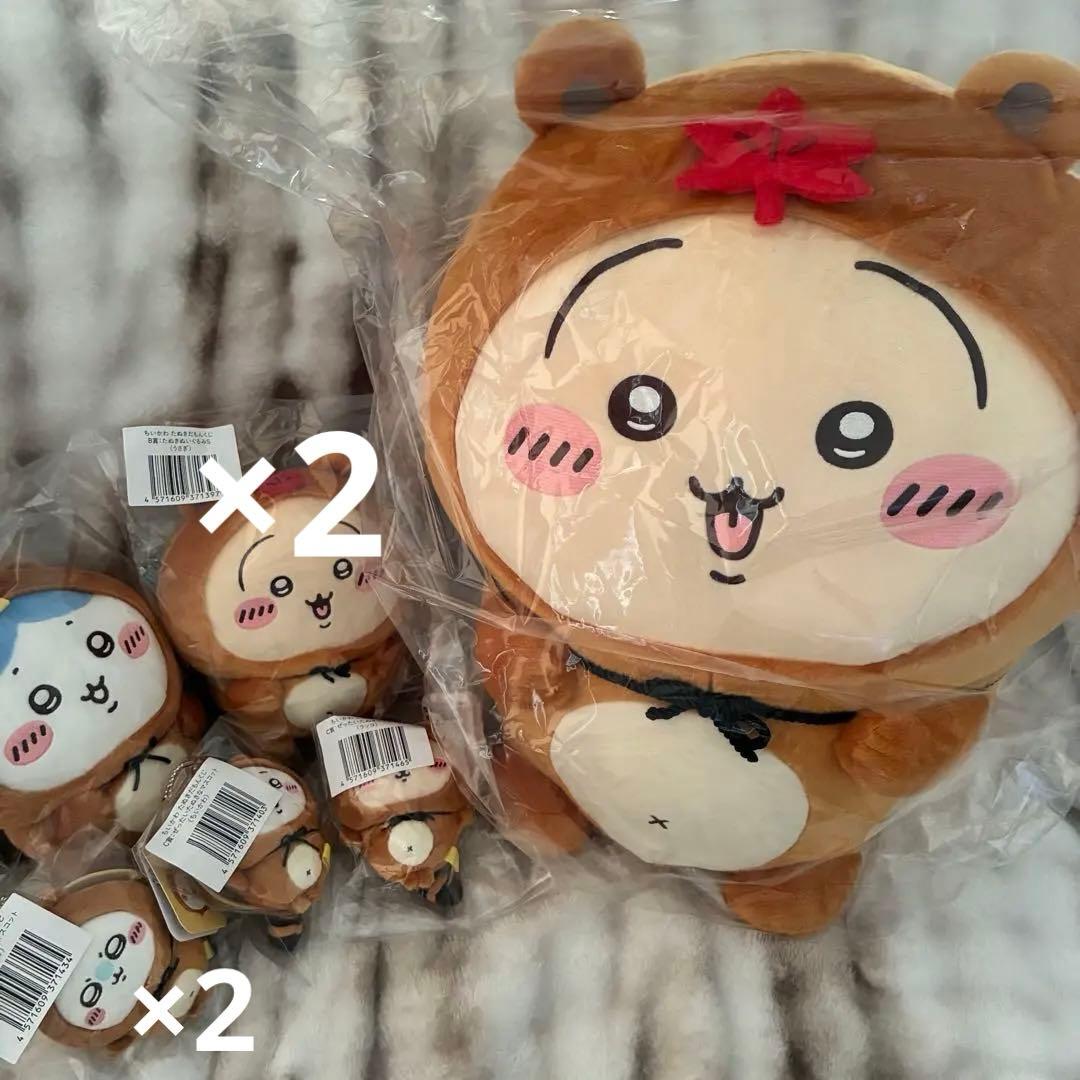 ちいかわ くじ たぬきだもんくじ A賞 B賞 うさぎ ハチワレ モモンガ ラッコ