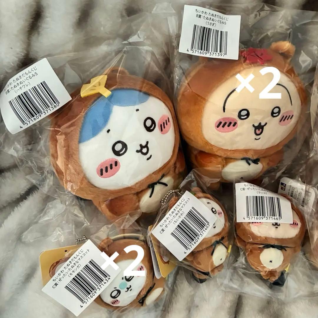 ちいかわ くじ たぬきだもんくじ A賞 B賞 うさぎ ハチワレ モモンガ ラッコ