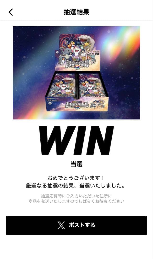 めめめのくらげTCG オーバル SEC F-101 村上隆