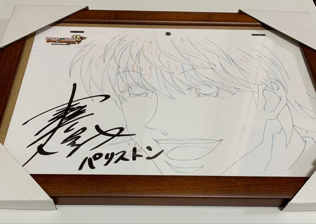 【希少品】ハンターハンター 高橋広樹さん直筆サイン入複製原画 ヒソカ、パリストン