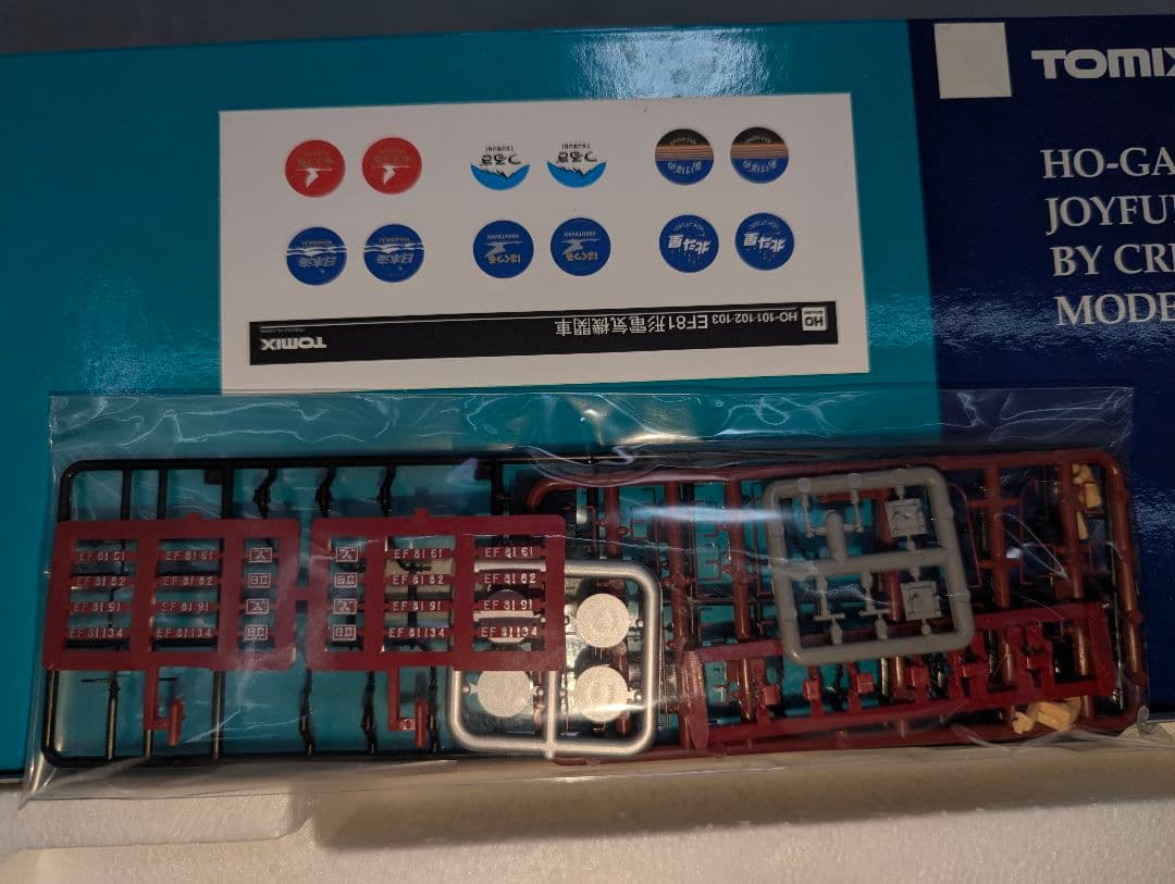 TOMIX　EF81形電気機関車 (東日本)　【HO-103】 パーツ未使用