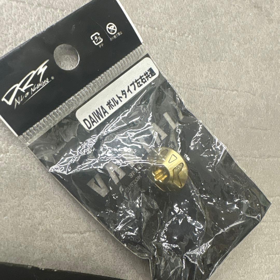 新品未使用　DRT VARIAL バリアル　ダイワ ナット5個セット