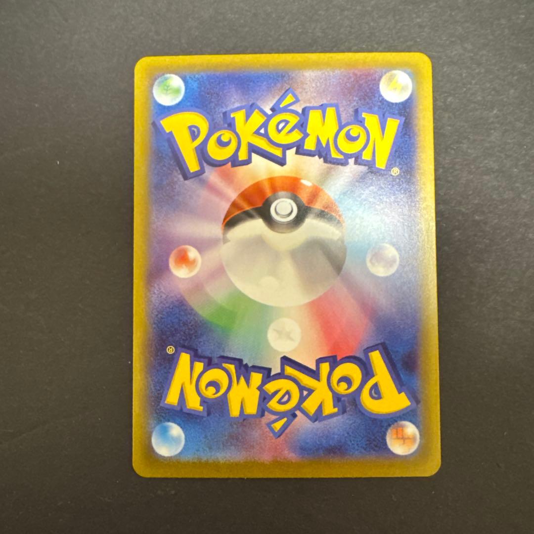 メイのはげまし SAR 美品　[M3 115/080](「ムニキスゼロ」