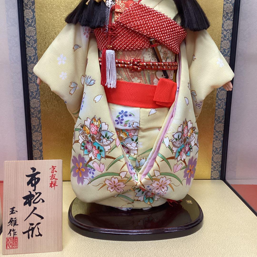 市松人形　栗毛リボン　13号　ケース付き　京友禅　玉雅作