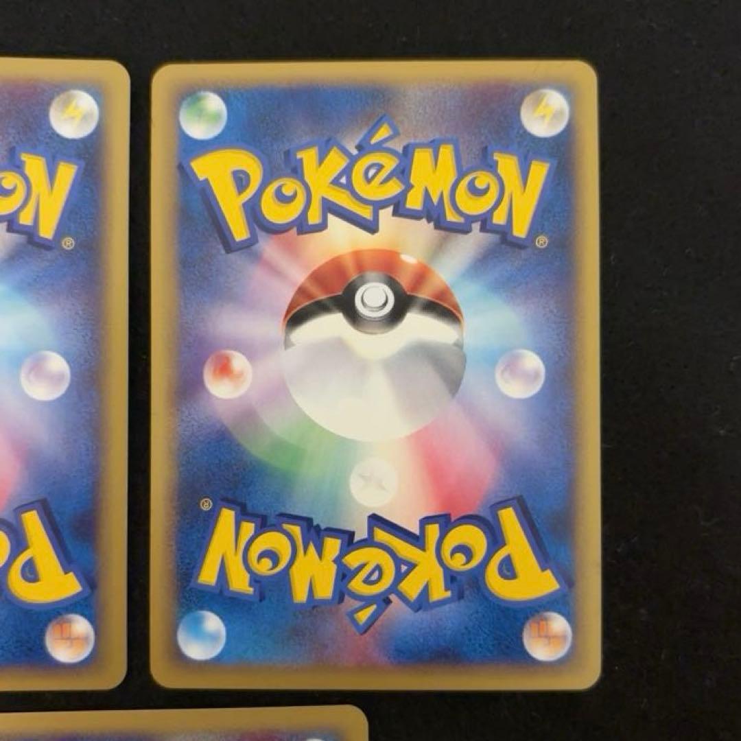 #ゆんの気まぐれオークション　（梅）　ヒトデマン　スターミー