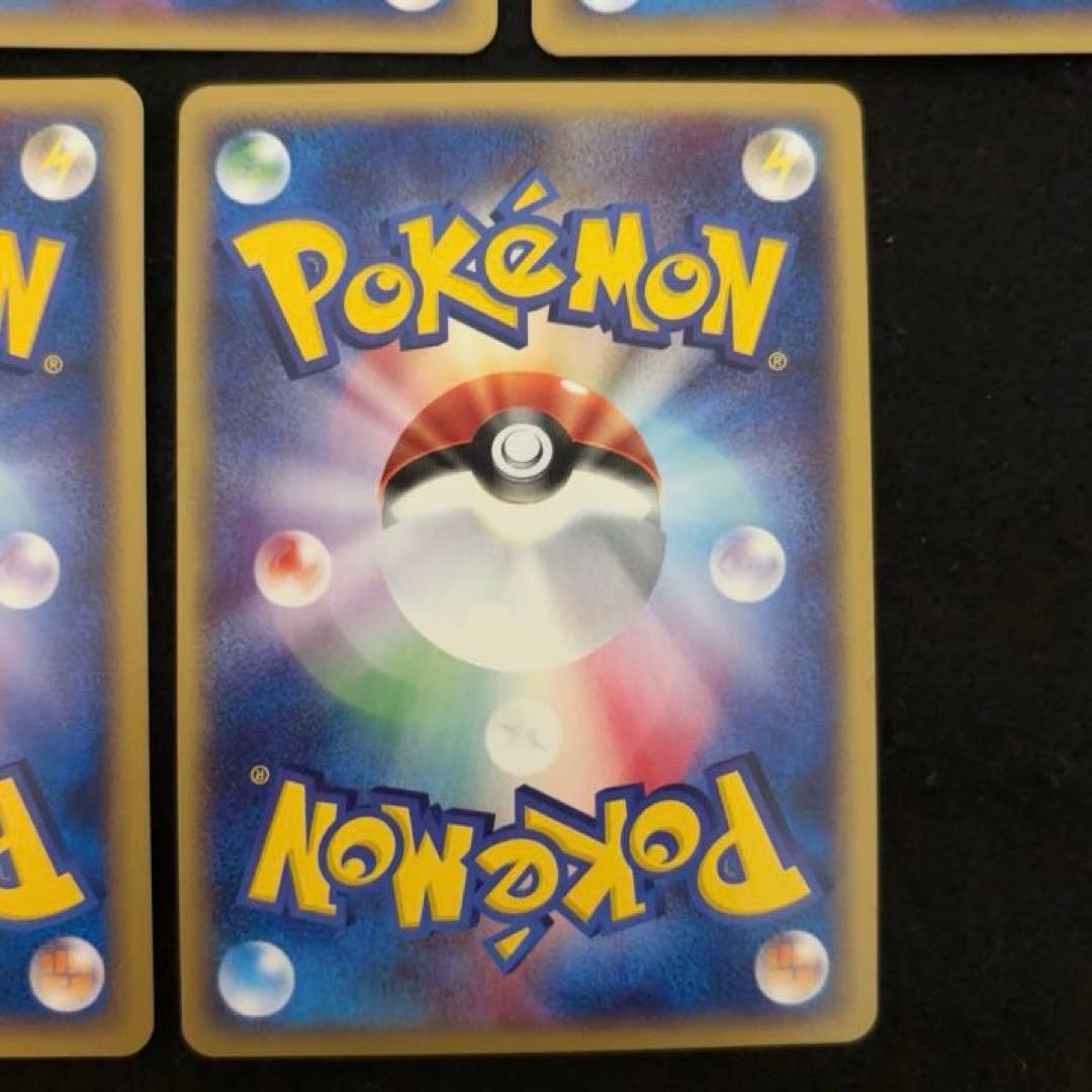 #ゆんの気まぐれオークション　（梅）　ヒトデマン　スターミー