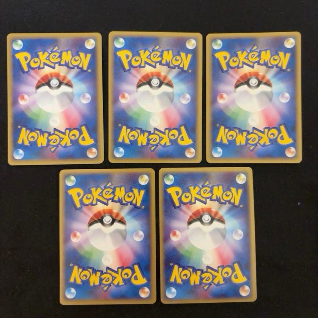 #ゆんの気まぐれオークション　（梅）　ヒトデマン　スターミー