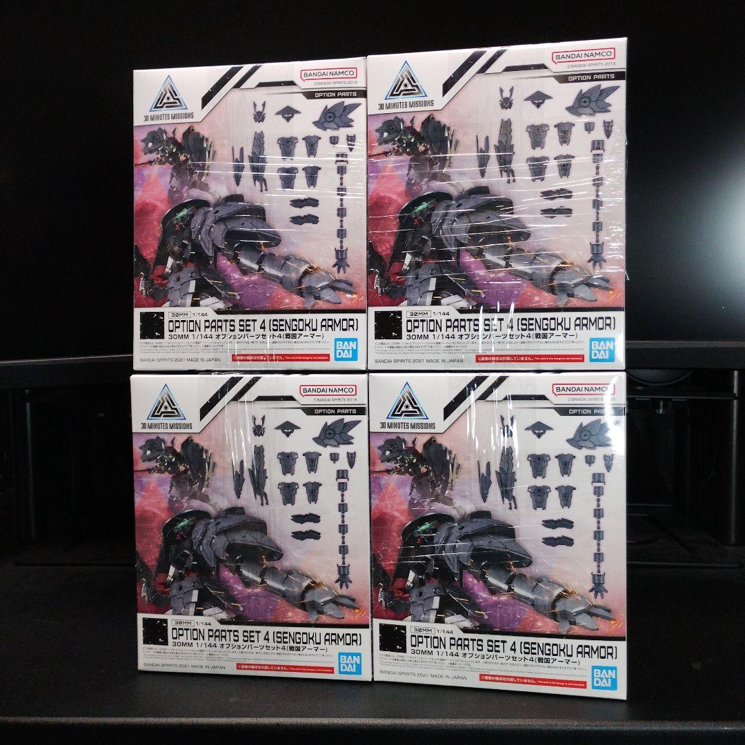 未開封新品 30MM オプションパーツセット4(戦国アーマー) 4個セット