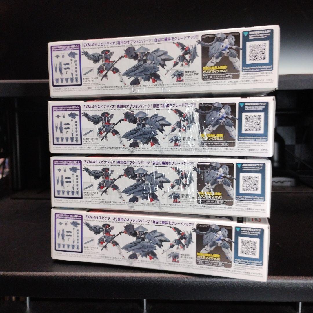 未開封新品 30MM オプションパーツセット4(戦国アーマー) 4個セット