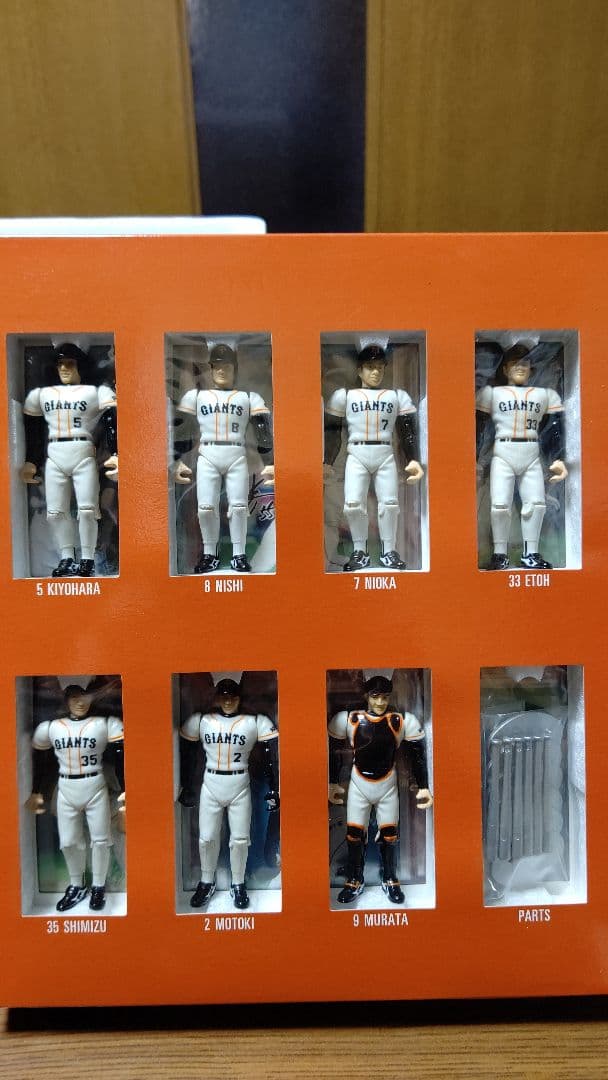 長嶋ジャイアンツ優勝記念フィギュアブック