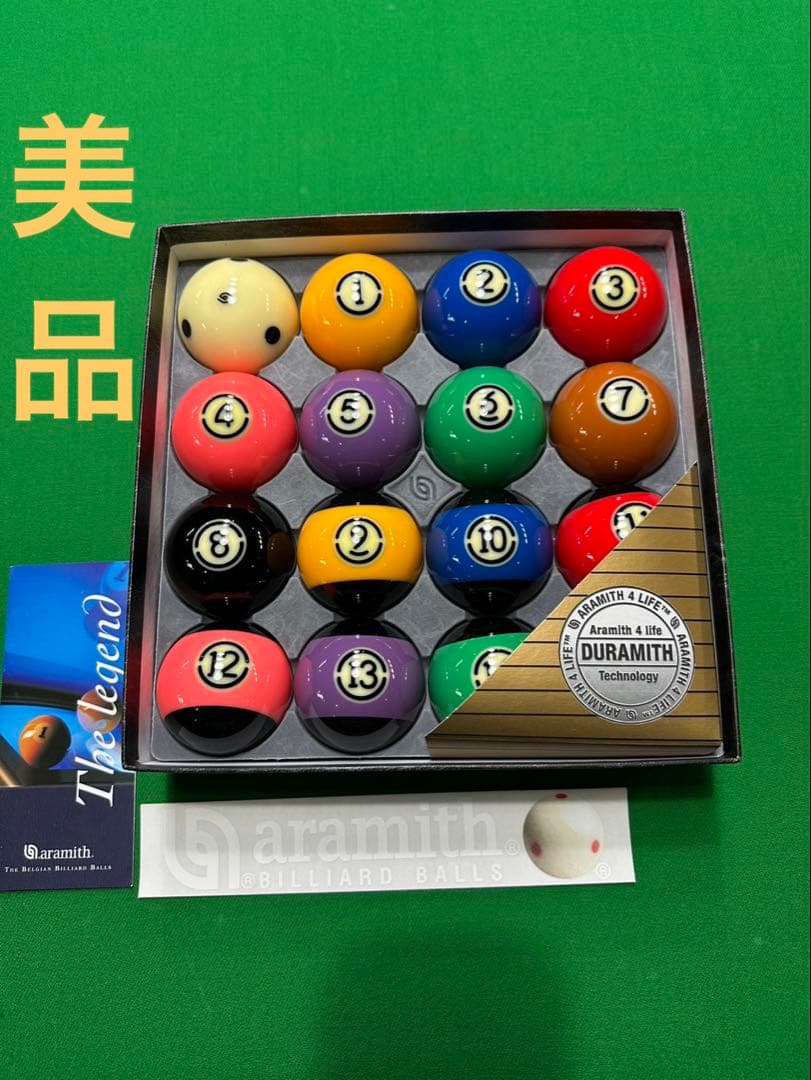 美品 アラミス トーナメント TV BLACK デュラミス ビリヤード ボール