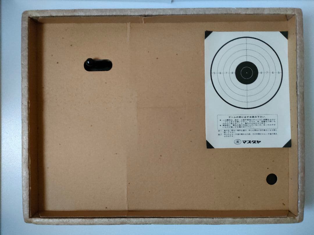 エアーソフトガン デタッチャブルSS-5