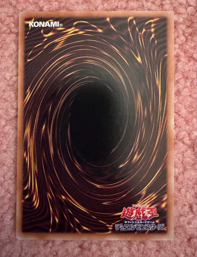 遊戯王　オオヒメの御巫　絵違い　ウルトラパラレル　プリズマ