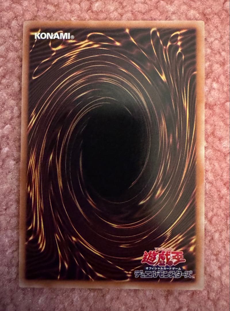 遊戯王　オオヒメの御巫　絵違い　ウルトラパラレル　プリズマ