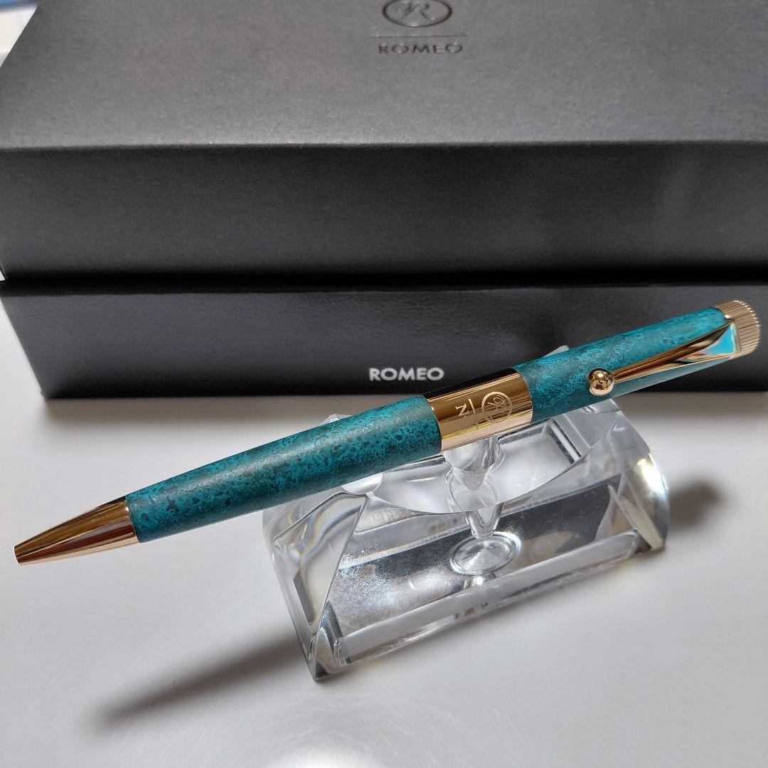 ほとんど新品！ 希少！ 限定ロメオNo.3 斑紋ガス青銅色ボールペン 生産終了品