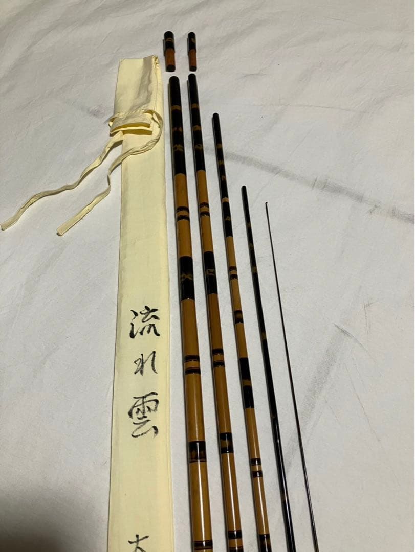 へら竿　紀州の名竿　流れ雲　大利根　16.6尺