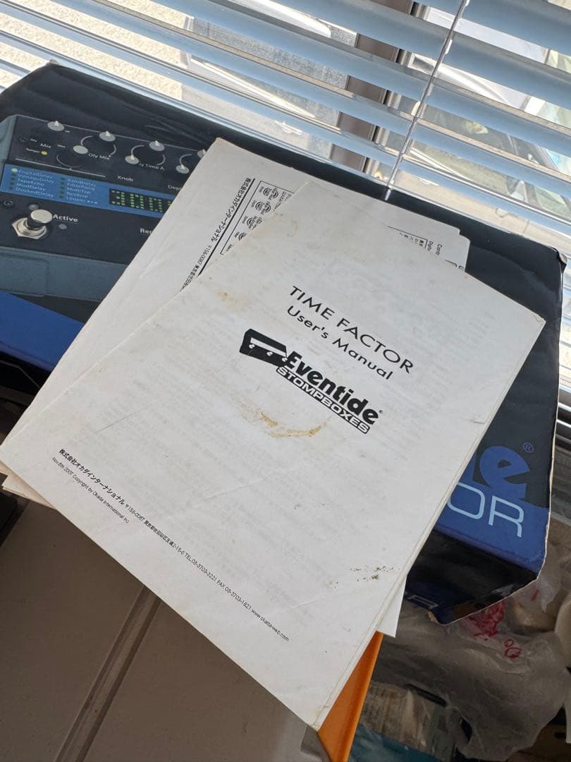 イーブンタイド　タイムファクトリー　マルチディレイ　Eventide