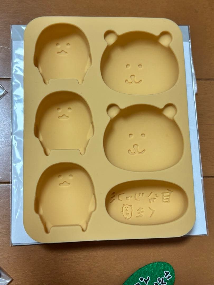 【最終処分SALE】ナガノ　自分ツッコミくま　キーチェーン冬