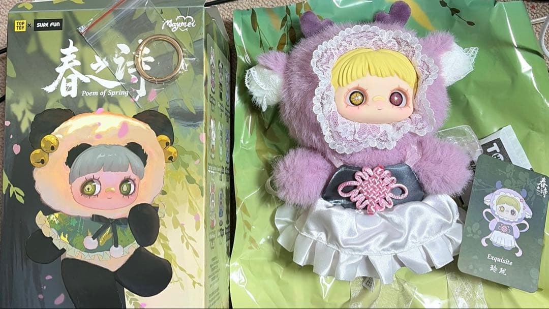 最終値下げ、maymei TOPTOY購入　正規品　メイメイ　シークレット