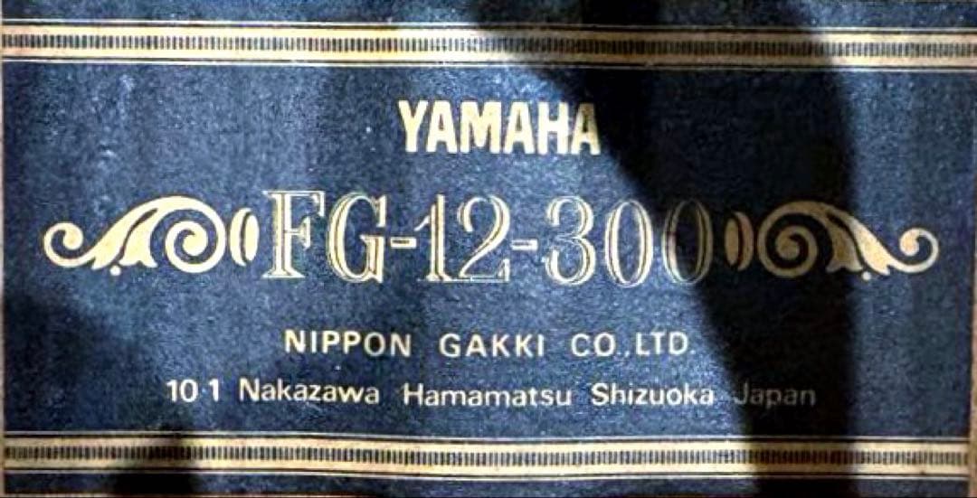 トップ単板12弦YAMAHA FG-12-300 アコースティックギター　アコギ