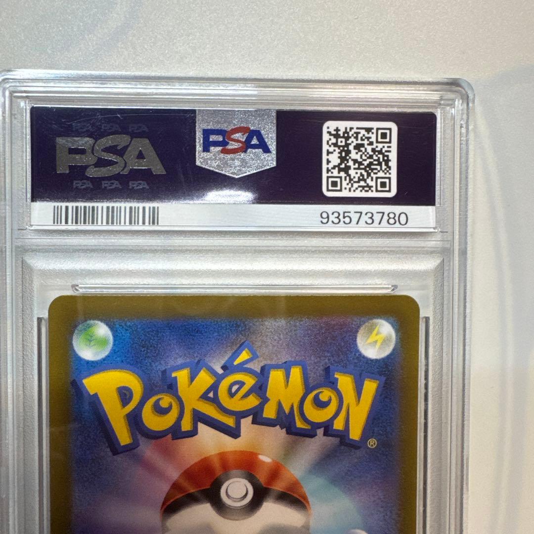 ポケモンカード ナンジャモ sar PSA10