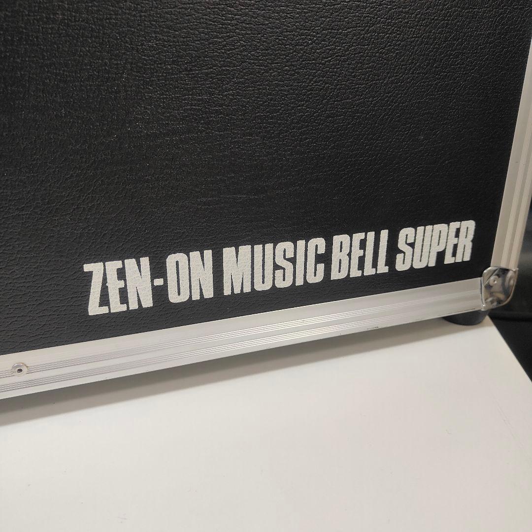 ゼンオン ミュージックベル スーパー 25音 ZEN-ON ハンドベル 割れなし