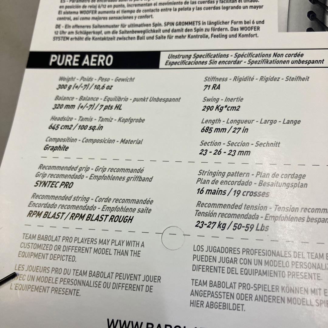 Babolat Pure Aero １００　グリップ２