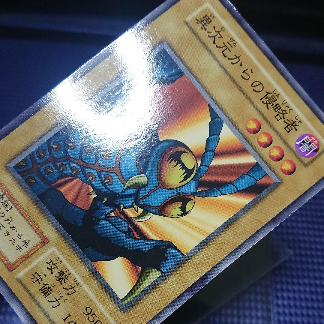 異次元からの侵略者 ブースター 初期 たなた ノーマル