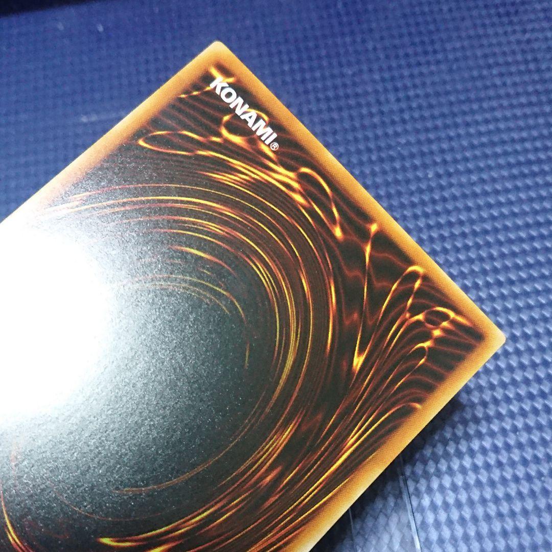 異次元からの侵略者 ブースター 初期 たなた ノーマル