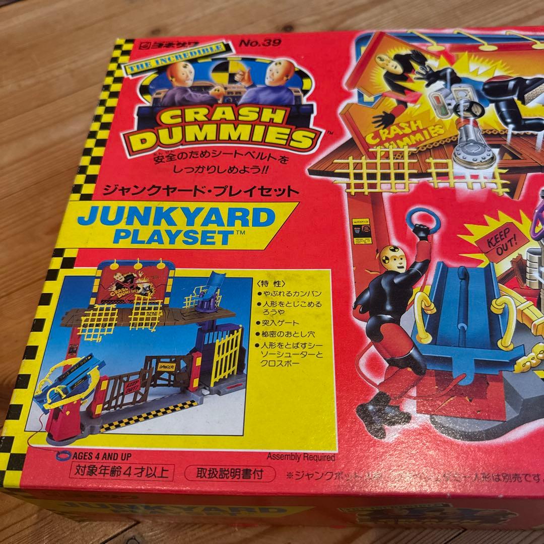 ヨネザワ クラッシュダミーズ ジャンクヤード プレイセット 未開封品