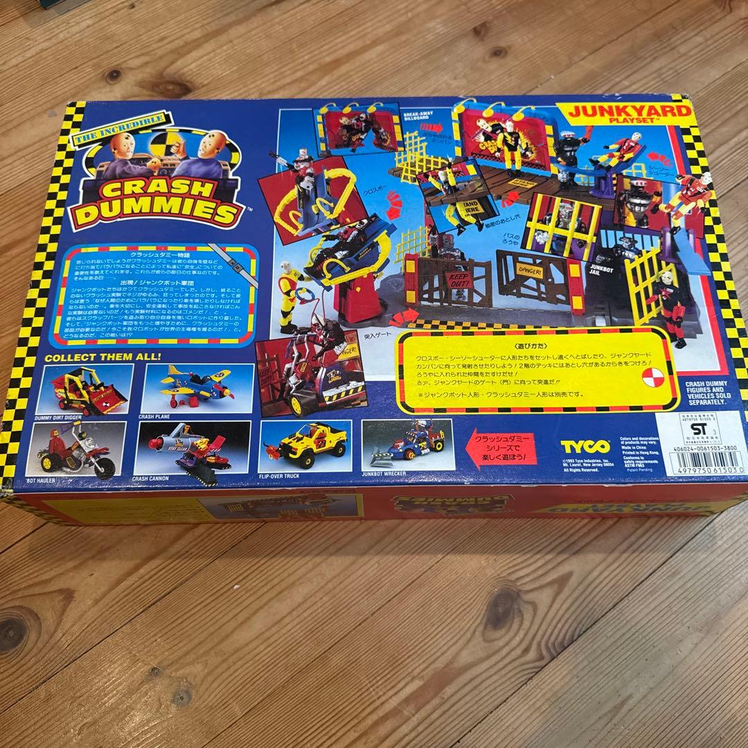ヨネザワ クラッシュダミーズ ジャンクヤード プレイセット 未開封品