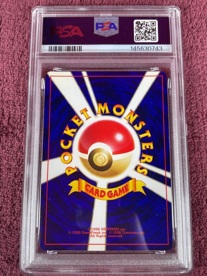 【PSA7】ひかるミュウ / Shining Mew 【鑑定済】