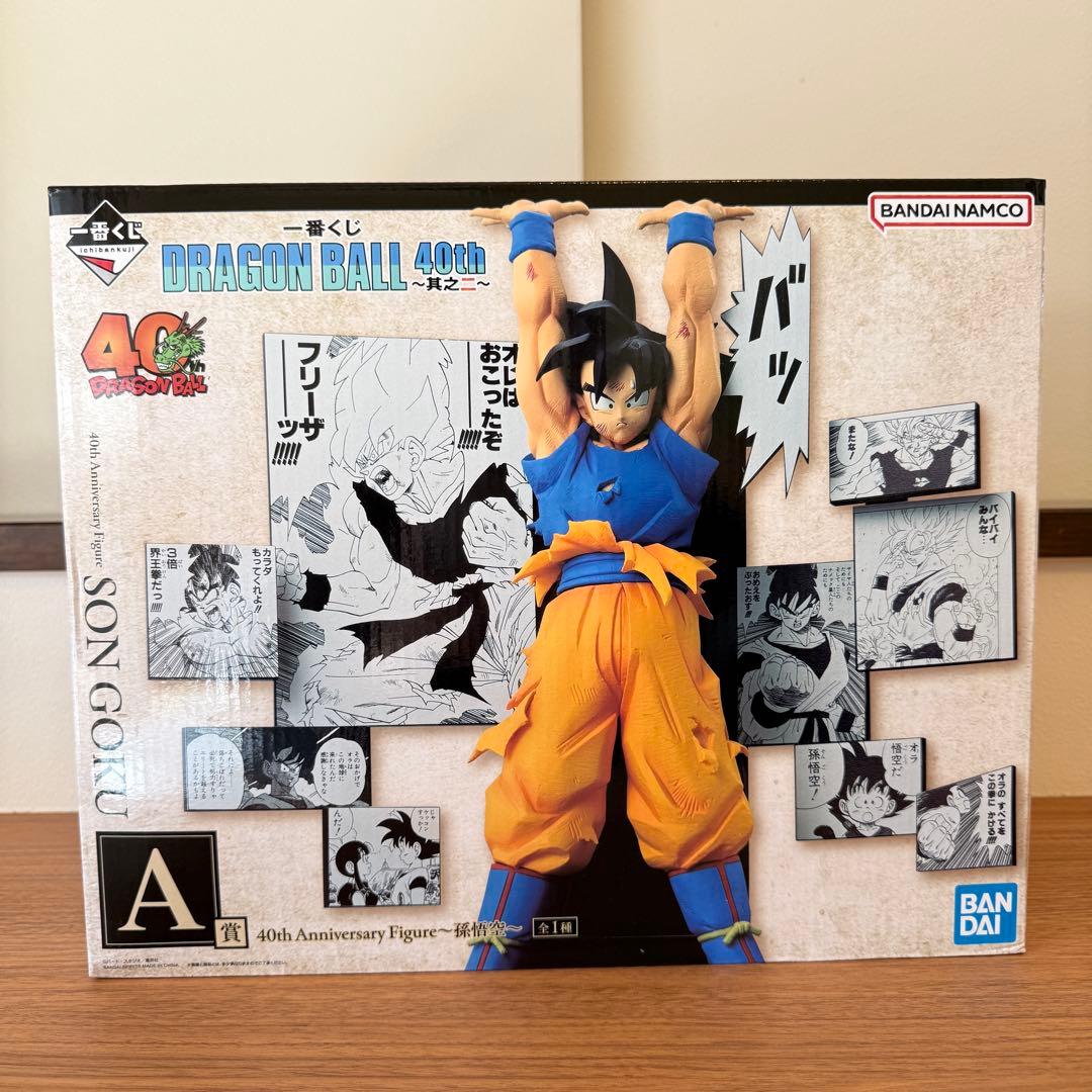 新品 ドラゴンボール 一番くじ 40th 〜其之ニ〜 A賞 B賞 C賞 セット
