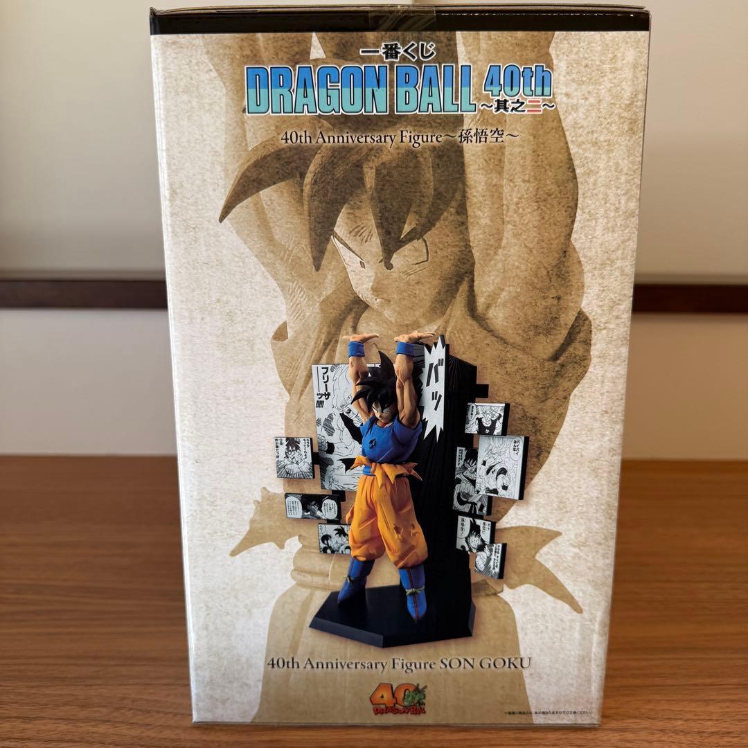 新品 ドラゴンボール 一番くじ 40th 〜其之ニ〜 A賞 B賞 C賞 セット