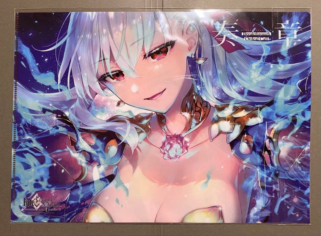 FGO 奏章Ⅰ カーマ メドゥーサ クリアファイル