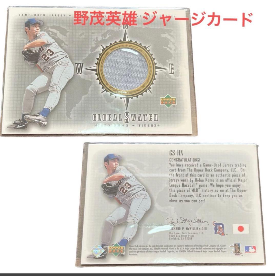 ★野茂英雄 コレクションセット ★Wilson限定硬式グローブ ★