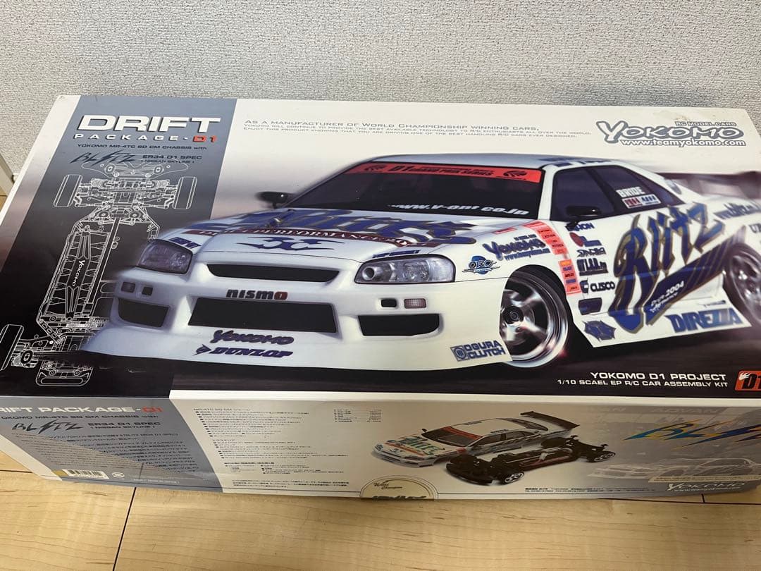 ヨコモドリフトラジコン ジャンク