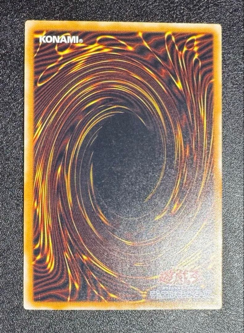 青眼の白龍/ブルーアイズホワイトドラゴン/遊戯王/レリブル/レリーフ/SM-51