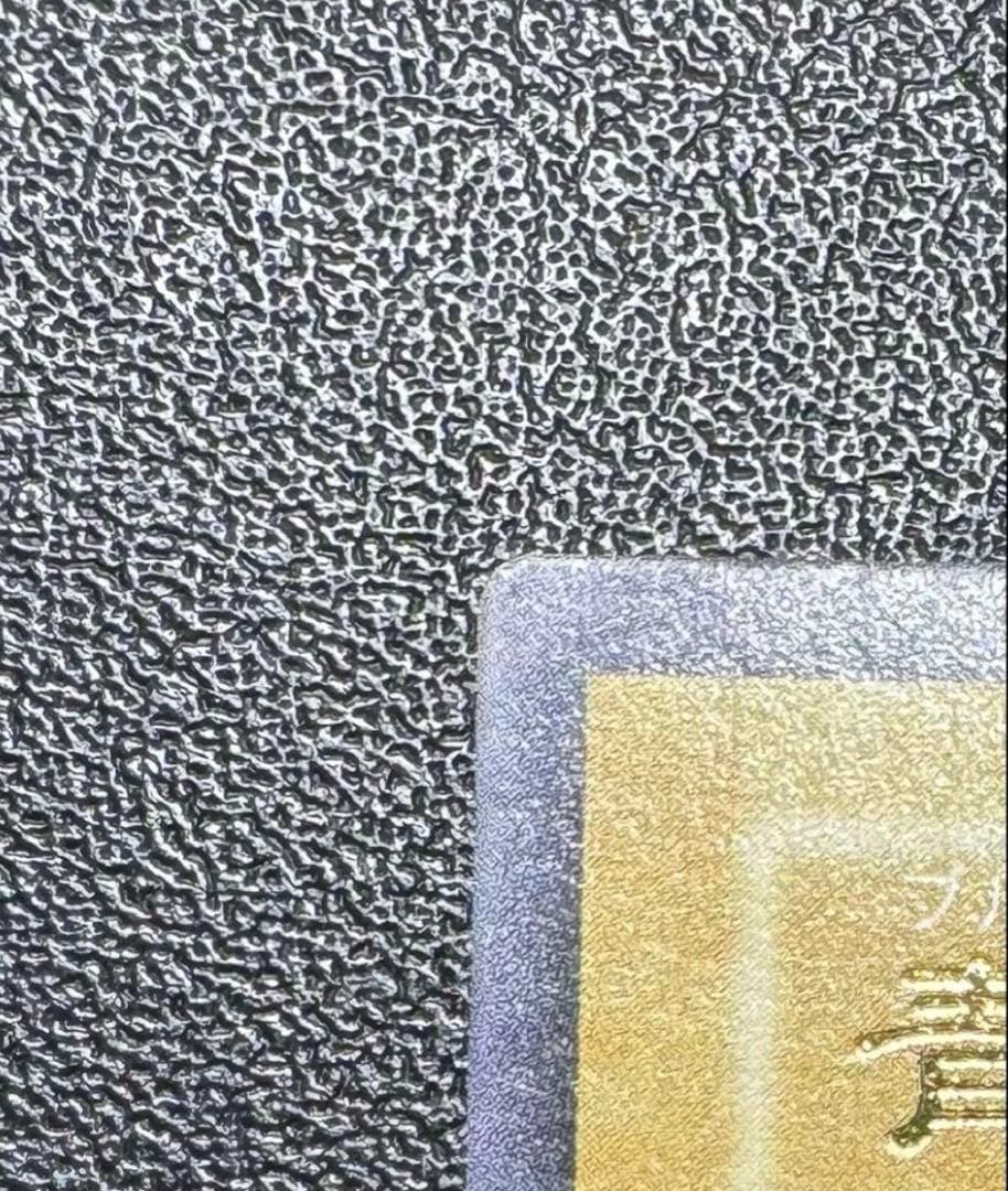 青眼の白龍/ブルーアイズホワイトドラゴン/遊戯王/レリブル/レリーフ/SM-51