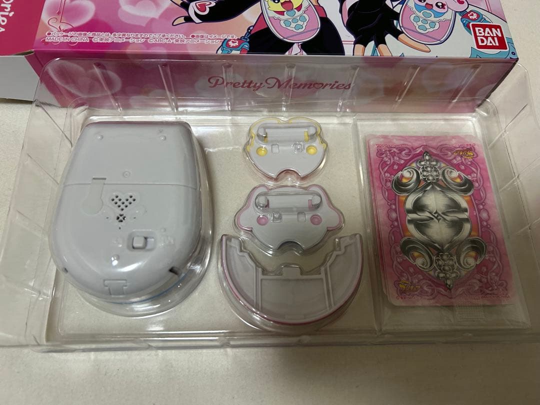 Pretty Memories ふたりはプリキュア カードコミューン