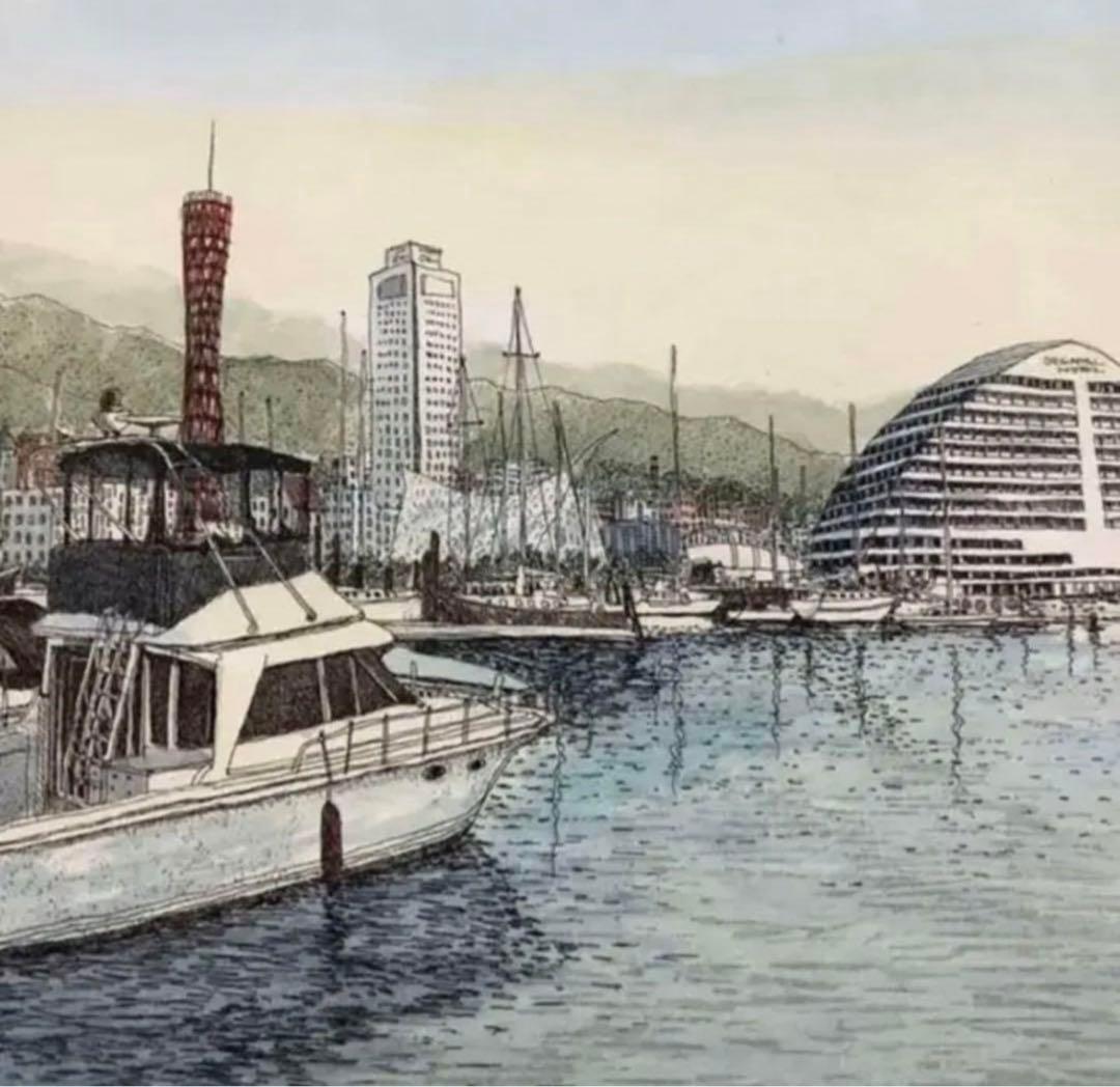 絵画・額縁・版画・織田 義郎・新品未使用・ハーバーランドⅢ(神戸)・エッチング