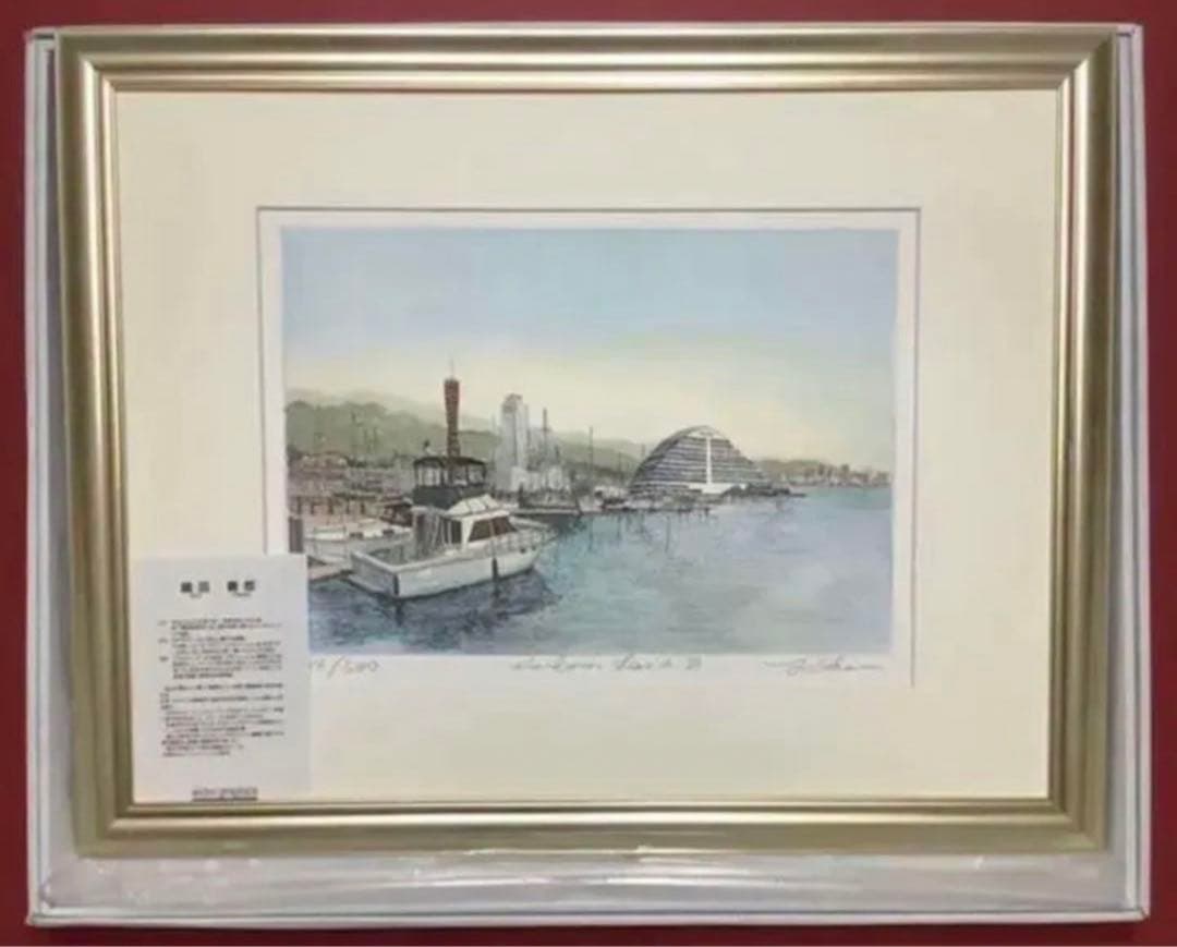 絵画・額縁・版画・織田 義郎・新品未使用・ハーバーランドⅢ(神戸)・エッチング