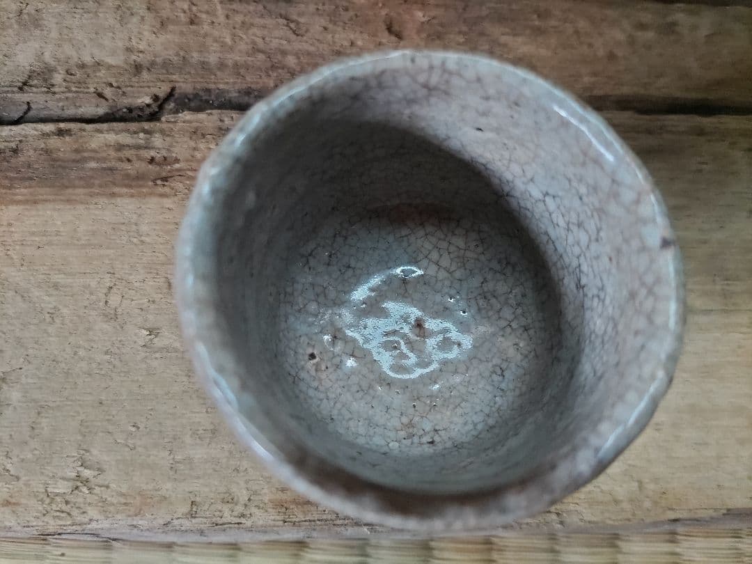 奥高麗　唐津　盃　　江戸