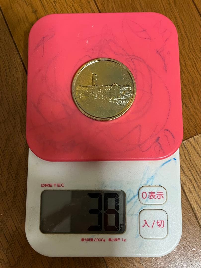 中華民国建国七十年記念・5枚セット/やや傷や汚れ あり