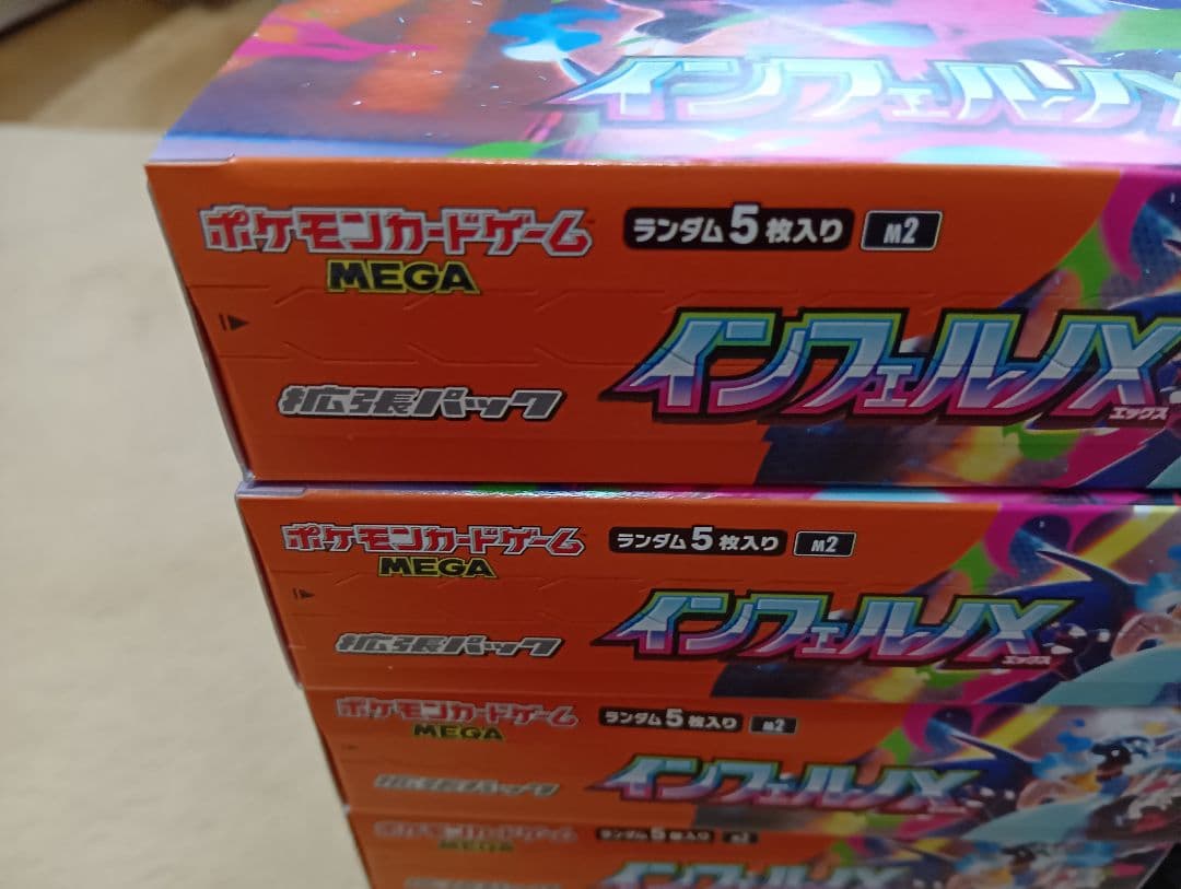 インフェルノX 　ドリームEX 　各6ボックス　シュリンク無し　ペリペリ有り