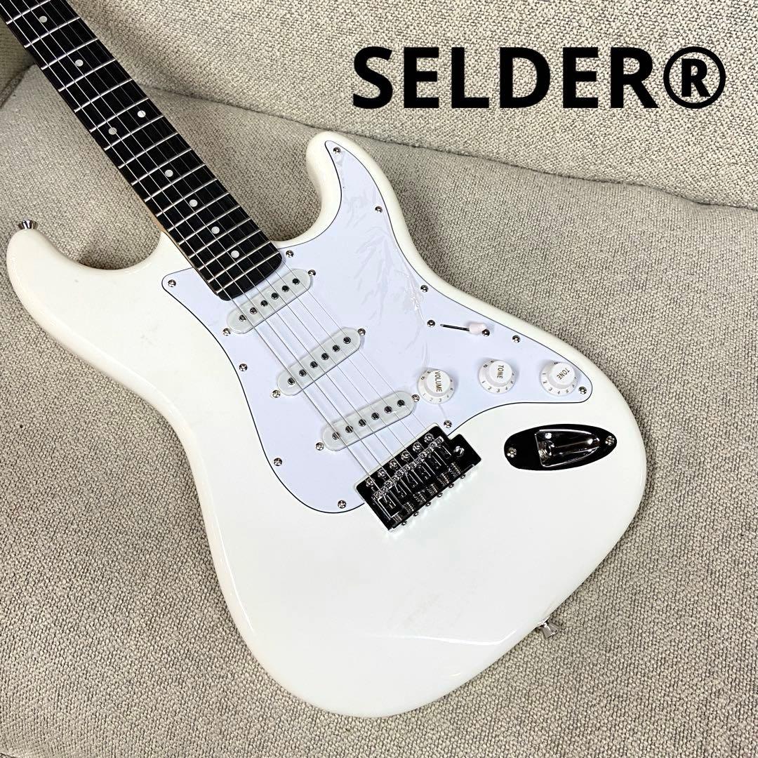 美品⭐️SELDER セルダー　エレキギター　ホワイト