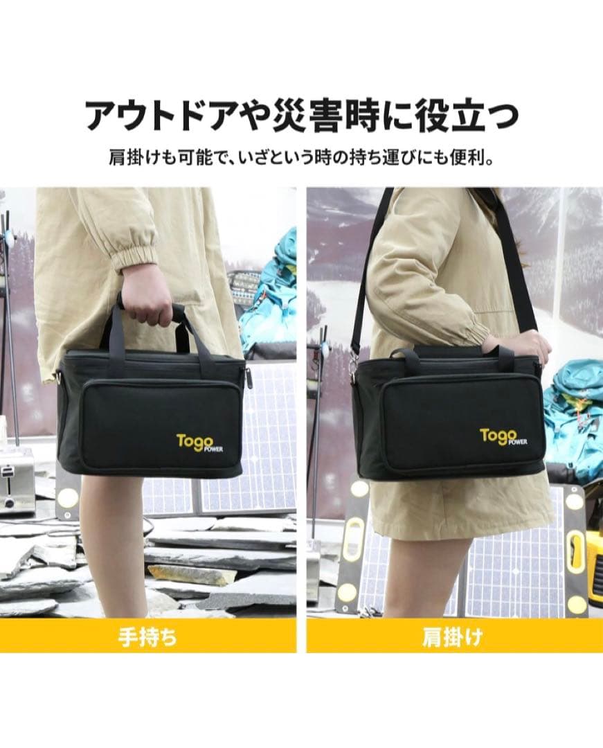 Togo Power ポータブル電源 ソーラーパネルセット 小型 キャンプ防災用