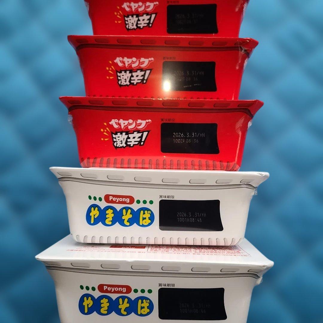 アミューズメント食品セットカップ麺いろいろ合計４５個＋チャーハンの素２種１２袋